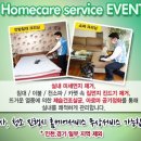 현대크린써비스 이미지