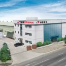 영림화학 이미지