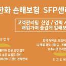 고객관리팀 평일,전화업무 스마트부서 함께 일하실분 모십니다 (24.03.13) 이미지