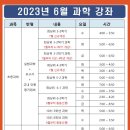 타임수학학원 - 파주시 미래로 369-58 | 타임수학학원