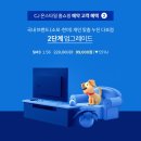 다비치안경홍대동교동삼거리점 이미지