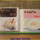 카페온유 이미지