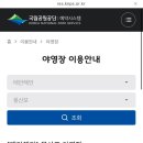 농사체험자동차야영장 | 태안) 갯벌 체험하러 간 몽산포 야영장 예약 후기 ✔️ (주차/준비물/꿀팁✨)