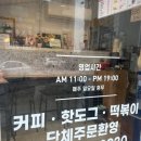 세화약국 앞 네이버블로그