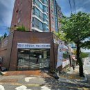 범어사역 5번출구(1) | 범어사밥집 국수도 먹고 찹쌀떡도 있는 산미고금