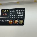 홍가네 김치찌개 이미지