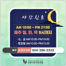 포항치과기공소 이미지