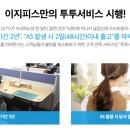 고양정보통신