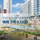 삼복부동산공인중개사사무소 이미지