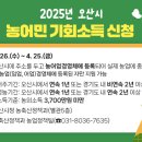 오산농축산 이미지