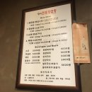 홍순덕전포양곱창 | [부산 망미 / 수영 맛집] 홍순덕 전포양곱창 (부산 현지인 맛집, 50년 전통)