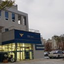 명지파출소 이미지