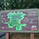 조계산 도립공원 선암사 주차장 화장실 이미지