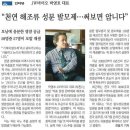 김근혜미용실