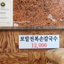 [제주여행 2일차] 제주 가볼만한 곳 남서쪽 코스 맛집 추천