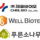 제일바이오텍 아이뉴스24