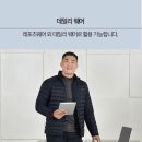 115사이즈) 정품 코몽트 경량패딩 24500원 이미지