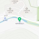 제우스스포츠수지교육원