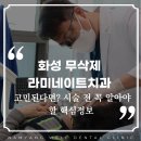 남양좋은치과의원 네이버블로그