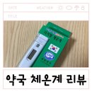 지안아트 코리아 이미지