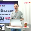 대명연료전지발전소