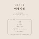 영네일(young nail) 이미지