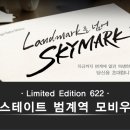 힐스테이트범계역모비우스