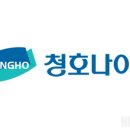 청호노동조합 이미지