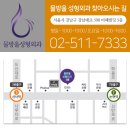 물방울성형외과의원 이미지