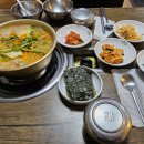 바다양푼이동태탕 (중마점) 이미지