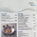 구리타워G레스토랑(스카이100) 네이버블로그