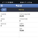 정담법무사사무소 이미지