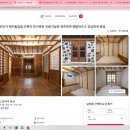 김녕한옥 용암정원 | 제주도 애개여행 - 숙소 김녕한옥 용암정원 후기