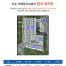오션파크공인중개사사무소 이미지