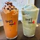 하삼동커피경주 - 경주시 동해안로 648 | 하삼동커피경주