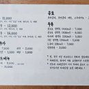 소노이에 이미지