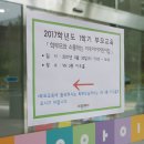 이우아이 어린이집