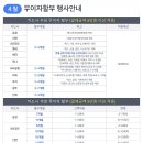 웰컴페이먼츠_토스페이