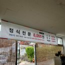 오늘의식당