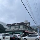 고사리쉼터식당 이미지