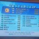 빅뱅노래연습장 이미지