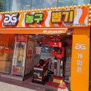 지지게임존 이미지