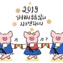 황금돼지 - 안산시 단원구 초지2로 59-10 | 황금돼지