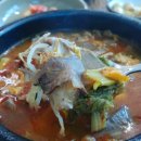 맛있는 해장국 이미지