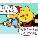 개건너이사왔네