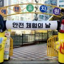 에덴유치원 이미지