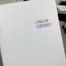 카일리영어학원