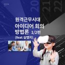 남동대로 이미지