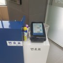기업은행 대전지점 Daum카페