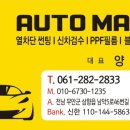 매직썬팅 이미지